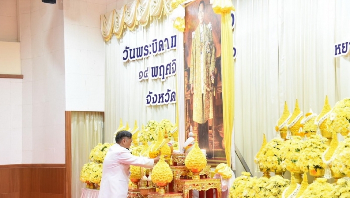 สทน.1 ร่วมพิธีวางพานพุ่มถวายราชสักการะเนื่องในวันพระบิดาแห่งฝนหลวง ประจำปี 2566
