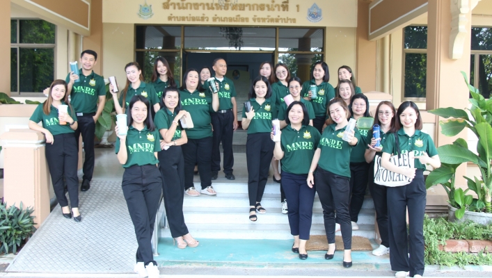 สทน.1 จัดกิจกรรมสานสัมพันธ์ และร่วมรณรงค์การใช้ถุงผ้า  แก้วน้ำส่วนตัว