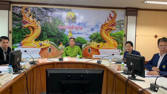 สทน.1 สอน.1 เข้าประชุมคณะกรรมการลุ่มน้ำวัง ครั้งที 4/2566