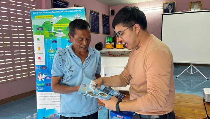 สทน.10 ประชุมซักซ้อมความเข้าใจโดยการมีส่วนร่วมของประชาชนในพื้นที่ติดตั้งสถานีเตือนภัยล่วงหน้า จ.พังงา และ จ.ระนอง