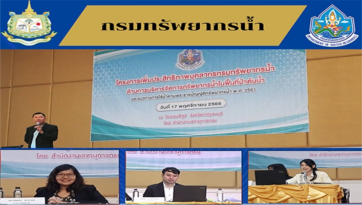 สทน.6 เข้าดำเนินการสำรวจความเหมาะสม พื้นที่โครงการขุดขยายแหล่งน้ำภายในหน่วยงานกรมทหารราบที่ 12