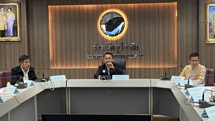 วันที่ 17 พฤศจิกายน 2566 สทน.9 เข้าร่วมประชุมติดตามเร่งรัดแผนงานโครงการที่เกี่ยวข้องกับการพัฒนาแหล่งน้ำจังหวัดสุโขทัย ณ ห้องประชุมศรีนคร ศาลากลางจังหวัดสุโขทัย
