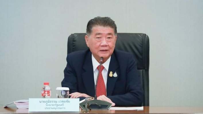 การประชุมคณะอนุกรรมการนโยบาย แนวทางและมาตรการการบริหารจัดการที่ดินและทรัพยากรดิน ครั้งที่ 2/2566