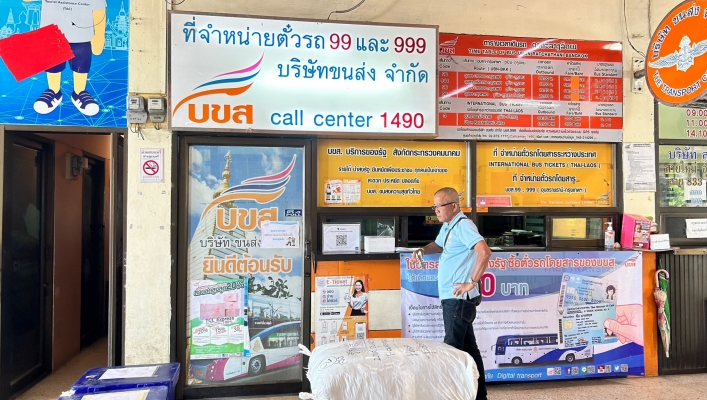 สทน.11 ศูนย์สำรวจอุทกวิทยาโขงเจียม (ส่วนอุทกวิทยา ) การติดตามตรวจสอบคุณภาพน้ำแม่น้ำโขงและแม่น้ำมูล