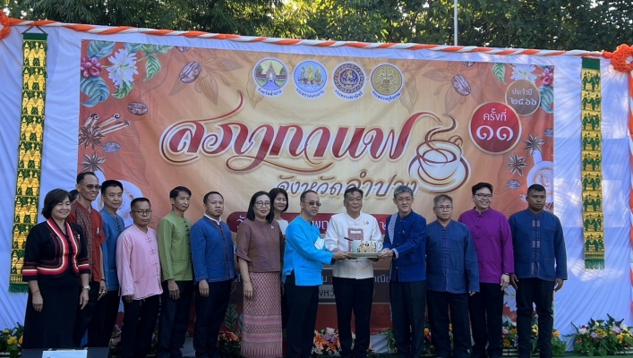 สทน.1 สอน.1 เข้าร่วมประชุมสภากาเเฟ ครั้งที่ 11/2566