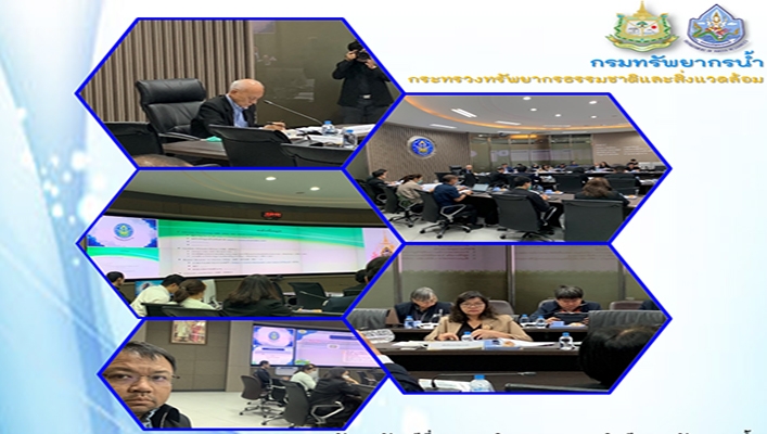 กจน. เข้าร่วมประชุมคณะอนุกรรมการวิชาการและการจัดตั้งคลังข้อมูลน้ำแล้ง ครั้งที่ 3/2566