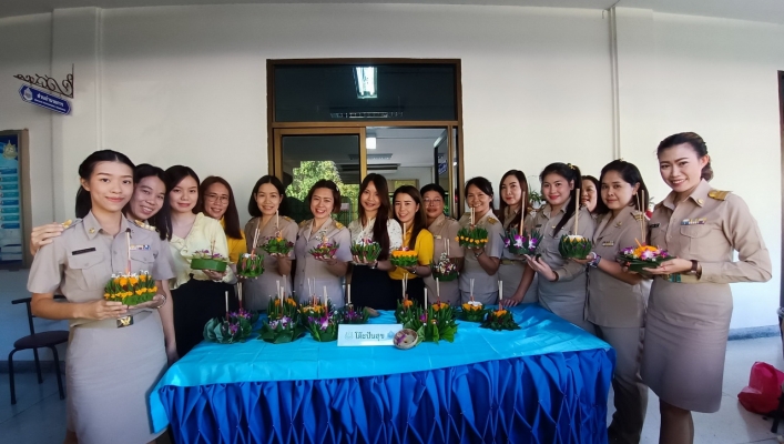 สทน.1 “กระทงปันสุข” ร่วมสืบสานประเพณีไทย ใส่ใจปัญหาสิ่งแวดล้อม