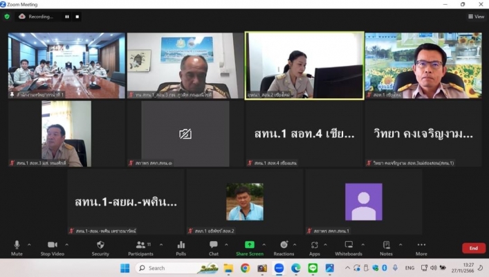 สทน.1 ประชุมติดตามการดำเนินงานและข้อสั่งการของสำนักงานทรัพยากรน้ำที่  1 ครั้งที่ 4/2566