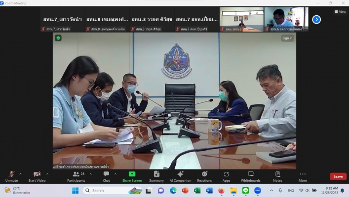 สทน.7 ประชุมคณะทำงานด้านประเมินสถานการณ์น้ำและการบริหารจัดการน้ำ