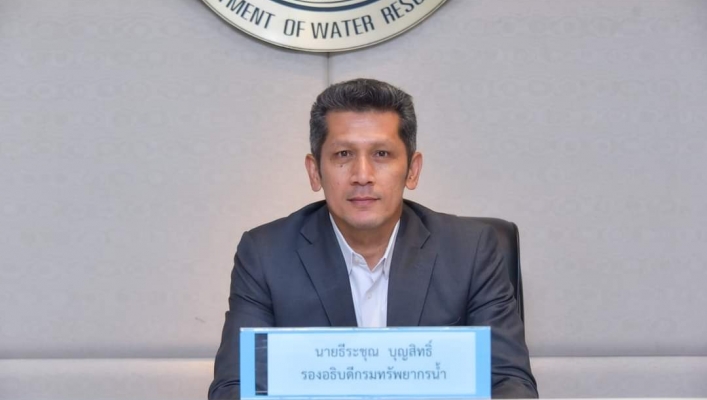 การประชุมคณะกรรมการส่งเสริมคุณธรรม ครั้งที่ 2/2566