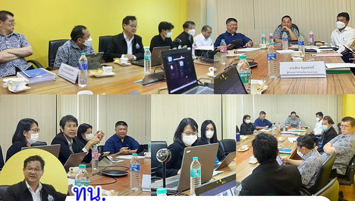 ทน. ร่วมประชุมหารือแนวทางดำเนินการพื้นที่ชุ่มน้ำที่เชื่อมโยงกับ พ.ร.บ.ทรัพยากรน้ำ พ.ศ. 2561 และแผนแม่บทการบริหารจัดการทรัพยากรน้ำ 20 ปี