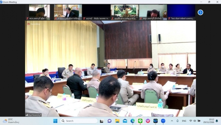 สทน.7 ประชุมคณะกรมการจังหวัดและหัวหน้าส่วนราชการจังหวัดเพชรบุรี