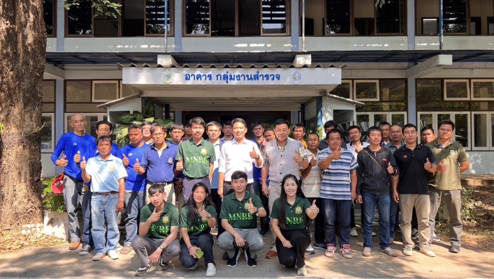 สทน.1  ประชุมติดตามความก้าวหน้าการสำรวจโครงการฯปีงบประมาณ 67 งบกลาง