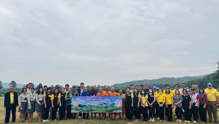 สทน.7 ร่วมกิจกรรมเฉลิมพระเกียรติ พระบาทสมเด็จ พระเจ้าอยู่หัว ทรงเจริญพระชนมพรรษา