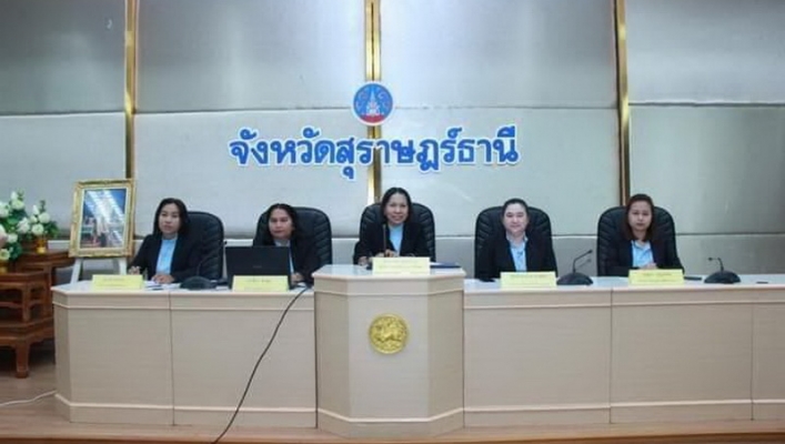สทน.10 ประชุมชี้แจงการปรับเงื่อนไขและวิธีการจ่ายเงินเดือนและค่าจ้างประจำ และมาตรการเร่งรัดติดตามการใช้จ่ายและการเบิกจ่ายเงินงบประมาณ
