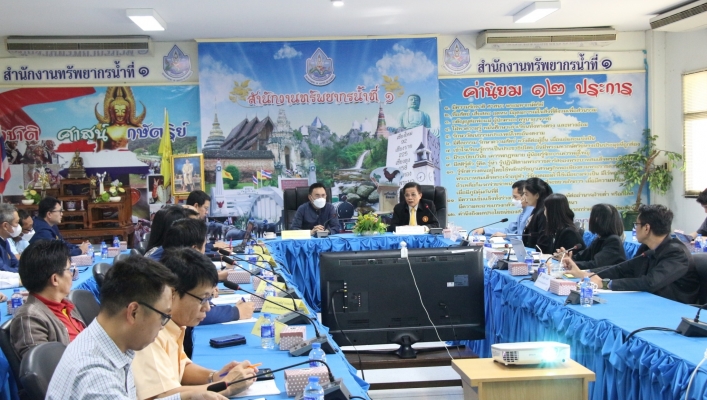 สทน.1 เปิดการตรวจผลสัมฤทธิ์และประสิทธิภาพการดำเนินงานระบบกระจายน้ำ