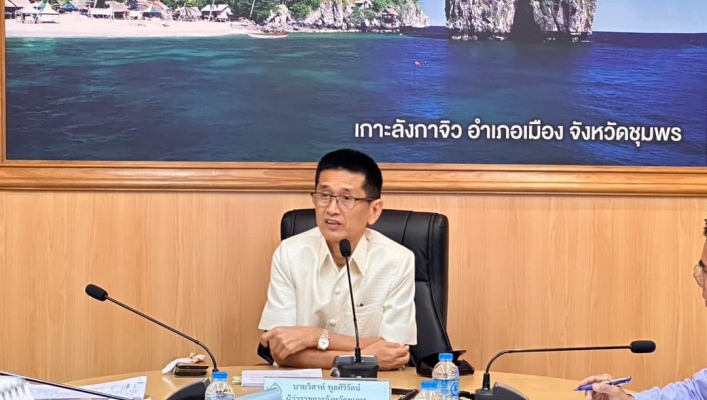 สทน.10 ประชุมคณะอนุกรรมการทรัพยากรน้ำจังหวัดชุมพร ครั้งที่ 4/2566