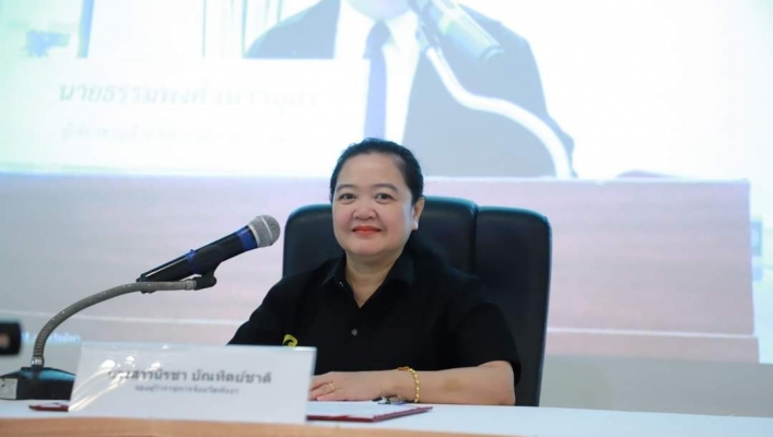 สทน.10 ประชุมผังน้ำ ครั้งที่ 3 โครงการจัดทำผังน้ำ ลุ่มน้ำภาคใต้ฝั่งตะวันตก