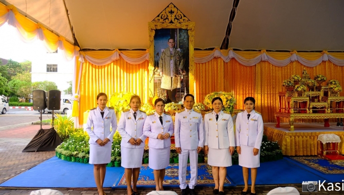 สทน.8 ร่วมพิธีทำบุญตักบาตรถวายเป็นพระราชกุศล เนื่องในวันคล้ายวันพระบรมราชสมภพพระบาทสมเด็จพระบรมชนกาธิเบศร มหาภูมิพลอดุลยเดชมหาราช บรมนาถบพิตร วันชาติ และวันพ่อแห่งชาติ 5 ธันวาคม 2566