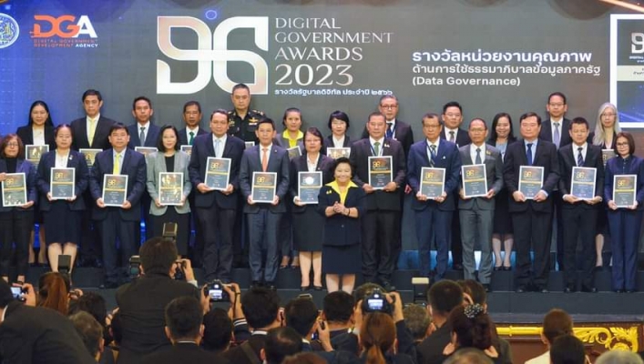 กรมทรัพยากรน้ำ รับรางวัลหน่วยงานคุณภาพด้านการใช้ธรรมาภิบาลข้อมูลภาครัฐ และ รางวัลหน่วยงานคุณภาพด้านการเปิดเผยข้อมูลผ่านศูนย์กลางข้อมูลเปิดภาครัฐ