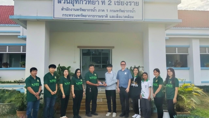 สทน.1 สอท 2 เชียงราย ต้อนรับคณะศึกษาดูงาน จากมหาวิทยาลัยราชภัฏเชียงราย
