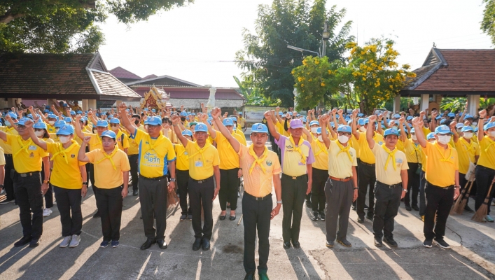 สทน.1 ร่วมกิจกรรมจิตอาสาพัฒนา เนื่องในวันคล้ายวันประสูติสมเด็จพระเจ้าลูกเธอ เจ้าฟ้าพัชรกิติยาภา
