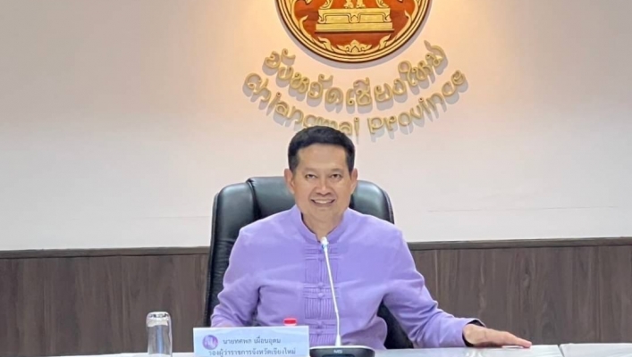 สทน.1 ร่วมประชุมคณะอนุกรรมการทรัพยากรน้ำจังหวัดเชียงใหม่ ครั้งที่ 4/2566