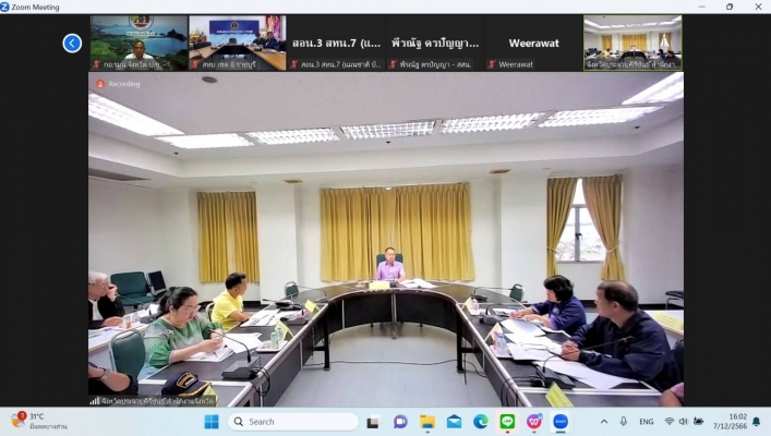 สทน.7 ประชุมคณะอนุกรรมการทรัพยากรน้ำจังหวัดประจวบคีรีขันธ์