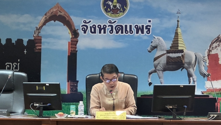 วันที่ 7 ธันวาคม 2566 สทน.9 เข้าร่วมประชุมคณะอนุกรรมการทรัพยากรน้ำจังหวัดแพร่ ครั้งที่ 3/2566  ณ ห้องประชุมจดหมายเหตุ ชั้น 2 ศาลากลางจังหวัดแพร่