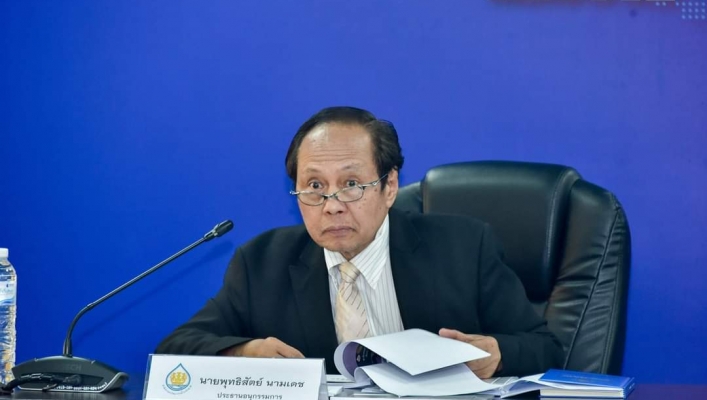 การประชุมคณะอนุกรรมการพิจารณากลั่นกรองกฏหมายการบริหารทรัพยากรน้ำ ครั้งที่ 3/2566