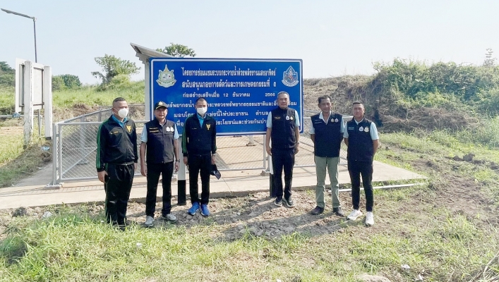 สทน.1 สบร. ตรวจติดตามการดำเนินงานโครงการซ่อมแซมระบบกระจายน้ำด้วยพลังงานแสงอาทิตย์ สนับสนุนกองการสัตว์และเกษตรที่ 3