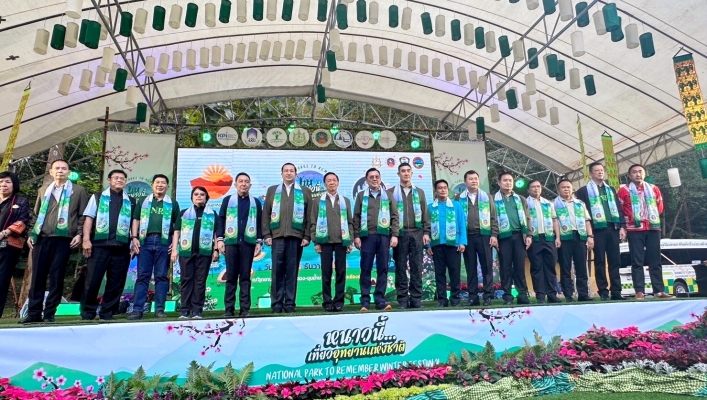 รองนายกรัฐมนตรี และ รมว.ทส. “หนาวนี้เที่ยวอุทยานแห่งชาติ National Park to Remember Festival”  ณ อุทยานแห่งชาติถ้ำหลวง – ขุนนางนอน จังหวัดเชียงราย