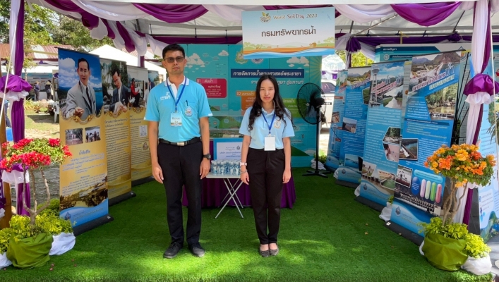 สทน.6 เข้าร่วมจัดงานวันดินโลก ปี ๒๕๖๖ ณ ศูนย์ศึกษาการพัฒนาเขาหินซ้อน อันเนื่องมาจากพระราชดำริ