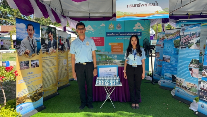สทน.6 เข้าร่วมจัดงานวันดินโลก ปี ๒๕๖๖ ณ ศูนย์ศึกษาการพัฒนาเขาหินซ้อน อันเนื่องมาจากพระราชดำริ