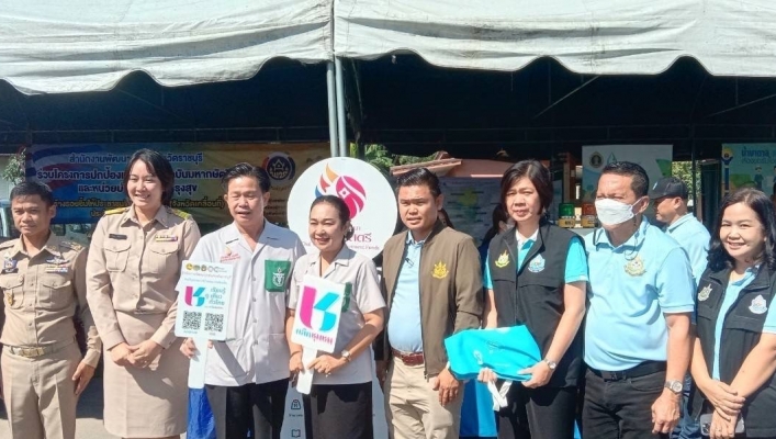 สทน.7 ร่วมโครงการปกป้องและเชิดชูสถาบันพระมหากษัตริย์และหน่วยบำบัดทุกข์ บำรุงสุข สร้างรอยยิ้มให้ประชาชนจังหวัดราชบุรี (จังหวัดเคลื่อนที่)