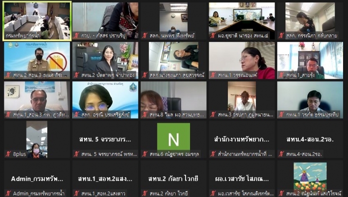 สทน.1 เข้าร่วมการประชุมคณะกรรมการพัฒนาระบบราชการ ของกรมทรัพยากรน้ำ ครั้งที่ 4/2566