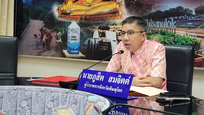 วันที่ 19 ธันวาคม 2566 สทน.9 เข้าร่วมการประชุมคณะกรรมการลุ่มน้ำน่าน ครั้งที่ 5/2566  ณ ห้องประชุม POC   ชั้น 3 ศาลากลางจังหวัดพิษณุโลก จังหวัดพิษณุโลก