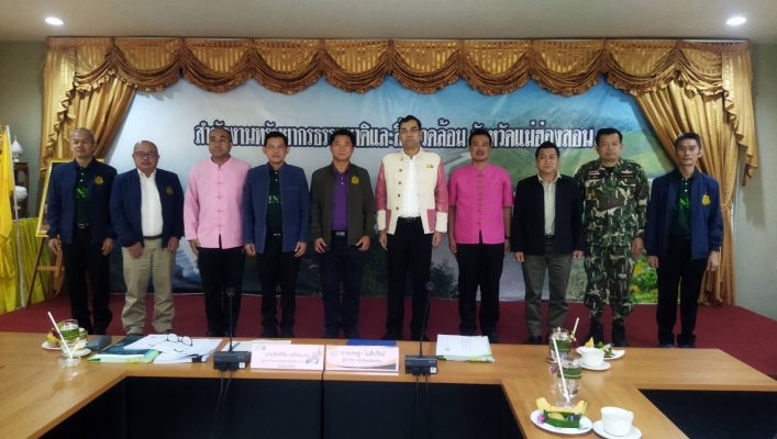 สทน.1 ส่วนพัฒนาและฟื้นฟูแหล่งน้ำ และ ส่วนสำรวจออกแบบ ประชุมหาแนวทางการเข้าทำประโยชน์ในเขตป่า ในพื้นที่ จังหวัดแม่ฮ่องสอน