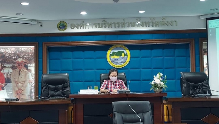 สทน.10 ประชุมคณะทำงานแก้ไขปัญหาการขาดแคลนน้ำอุปโภค บริโภคพื้นที่อำเภอเกาะยาว จังหวัดพังงา