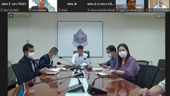 สทน.7 ประชุมคณะทำงานด้านประเมินสถานการณ์น้ำและการบริหารจัดการน้ำ