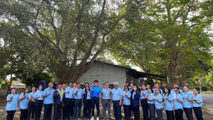 สทน.7 จัดกิจกรรม Big Cleaning