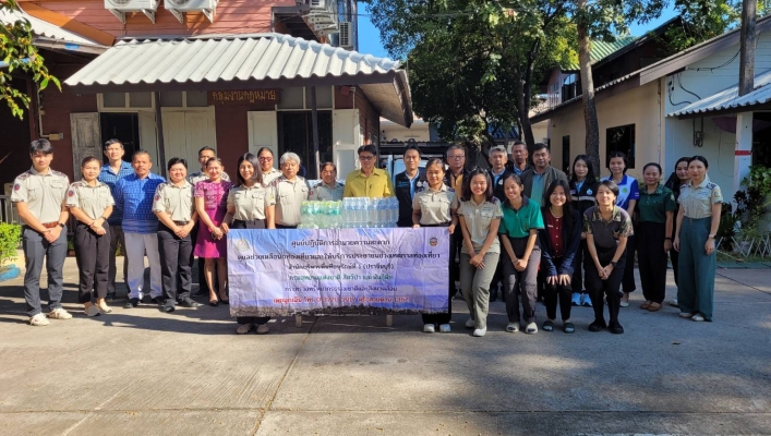 สทน.6 ส่งมอบน้ำดื่มจำนวน 1,050 ขวด สนับสนุนศูนย์ปฎิบัติการบริการและช่วยเหลือนักท่องเที่ยวและประชาชน เพื่อมอบเป็นของขวัญปีใหม่ พ.ศ. 2567
