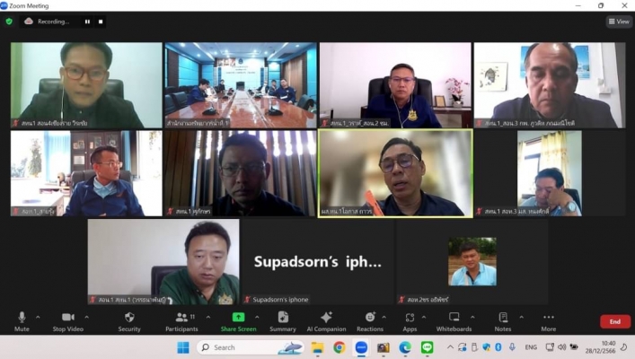 สทน.1 ประชุมเตรียมความพร้อมแผนปฏิบัติการด้านทรัพยากรน้ำ  ประจำปีงบประมาณ พ.ศ. 2568 และโครงการเพิ่มประสิทธิภาพ  การบริหารจัดการทรัพยากรน้ำเพื่อรองรับสถานการณ์ภัยแล้ง และฝนทิ้งช่วง ปี 2567 (งบกลาง) เพิ่มเติม