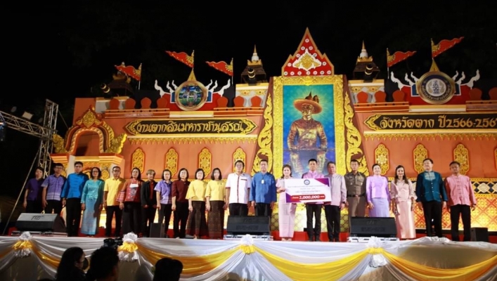 สทน.1 สอน.3 กำแพงเพชร จัดนิทรรศการและร่วมพิธีเปิดงานตากสินมหาราชานุสรณ์ จังหวัดตาก  ระหว่างวันที่ 28 ธันวาคม 2566 – 3 มกราคม 2567