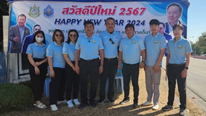 สทน.1  สบร. และ สพฟ. ลงพื้นที่อำนวยความสะดวก ส่งมอบของขวัญปีใหม่  ประจำปี 2567 ให้แก่ประชาชน