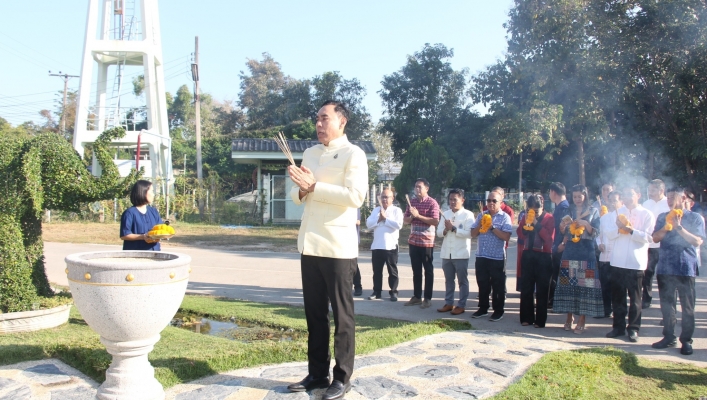 สทน.1 จัดพิธีสักการะศาลพระภูมิเจ้าที่ ประจำปี พ.ศ.2567