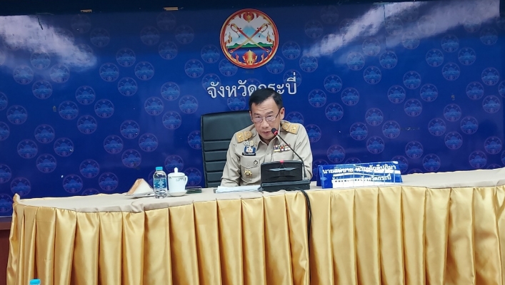 สทน.10 ประชุมคณะอนุกรรมการทรัพยากรน้ำจังหวัดกระบี่ ครั้งที่ 1/2567