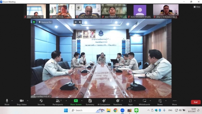 สทน.1 ประชุมติดตามการดำเนินงานของสำนักงานทรัพยากรน้ำที่ 1