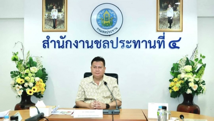 สทน.1 สอน.3 กำแพงเพชร เข้าร่วมประชุมคณะทำงานศูนย์ปฏิบัติการสารสนเทศทรัพยากรน้ำจังหวัดกำแพงเพชร ครั้งที่  2/2567
