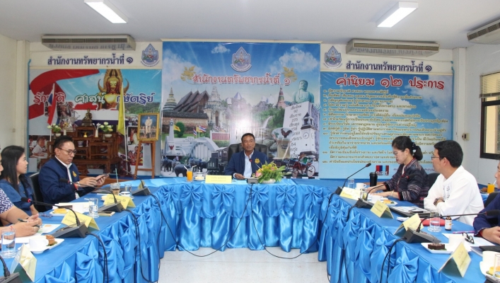 รอง อทน. ลงพื้นที่ตรวจเยี่ยมให้กำลังใจการปฏิบัติงาน สทน.1